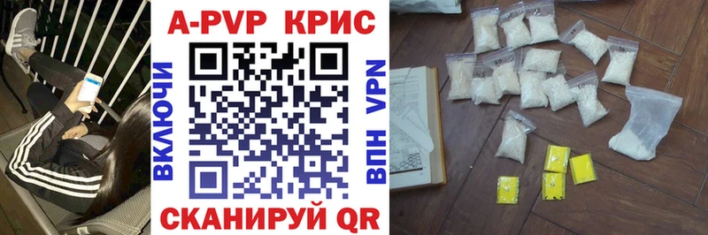 A PVP крисы CK  мега вход  Кимовск 