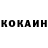 КЕТАМИН VHQ shredhead67