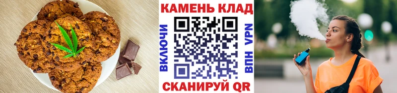 Cannafood марихуана  Кимовск 