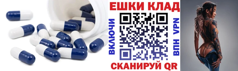 Экстази ешки  мега как войти  Кимовск  хочу наркоту 