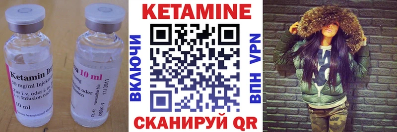 omg зеркало  Кимовск  Кетамин VHQ 