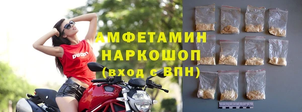 марки nbome Абинск