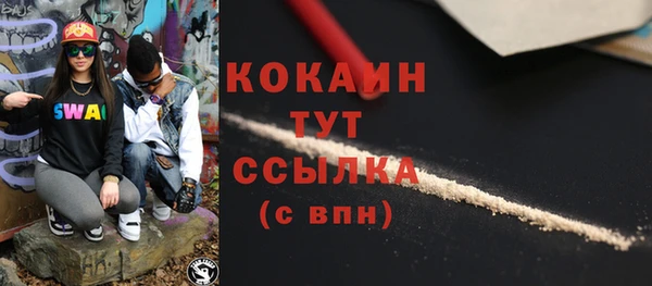 таблы Майский