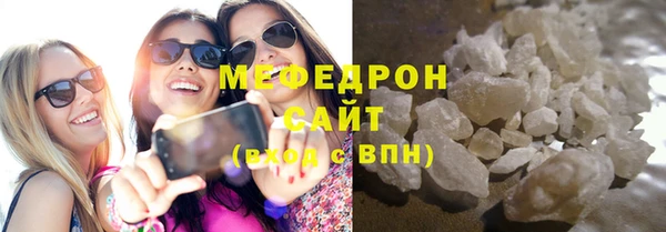 эйфоретик Абдулино