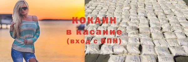 кокаин Алзамай