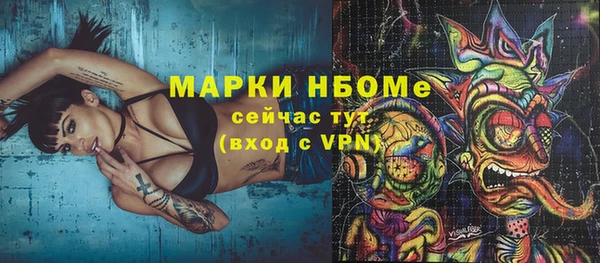 jwh Абаза