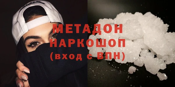 марки nbome Абинск
