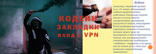 ECSTASY Рославль