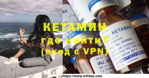 мефедрон мука Россошь