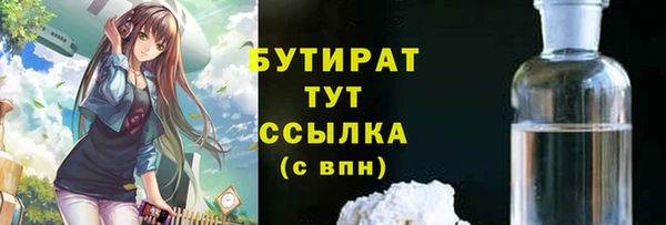 метамфетамин Магадан