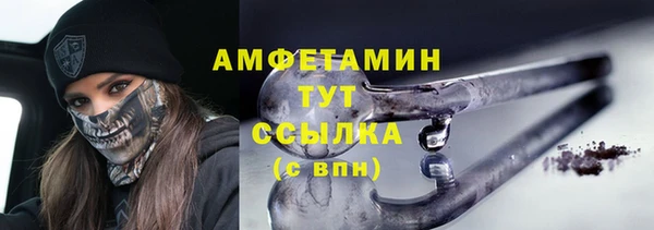jwh Абаза