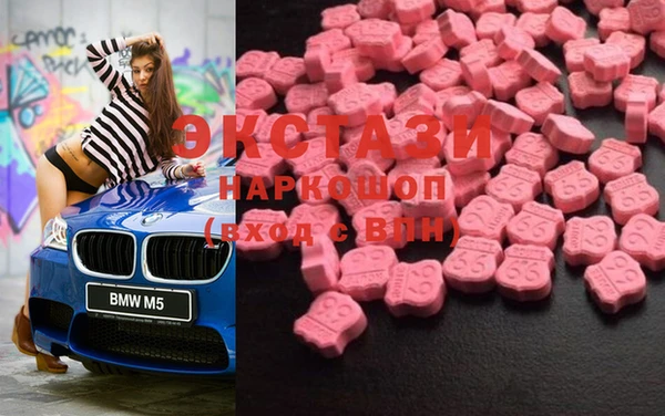 марки nbome Абинск
