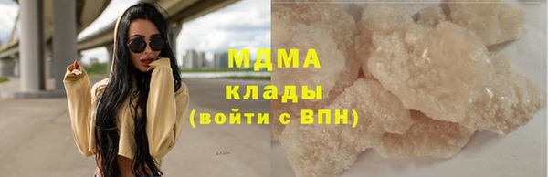 марки nbome Абинск