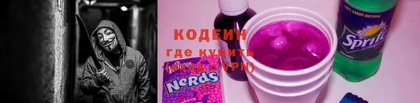 эйфоретик Абдулино