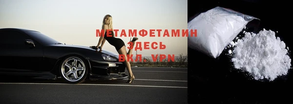 jwh Абаза