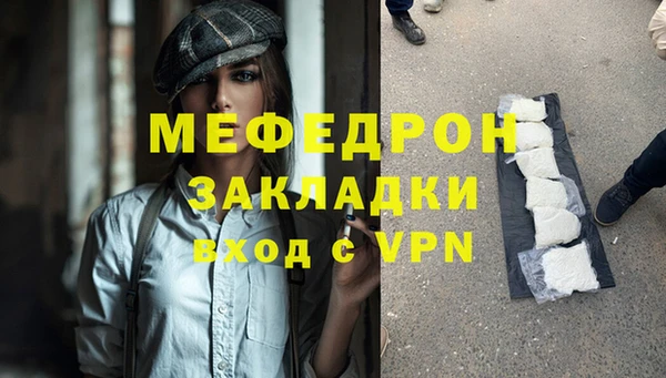 мефедрон мука Россошь