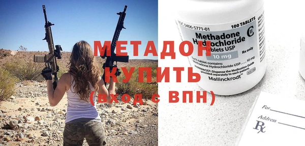 эйфоретик Абдулино