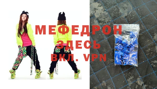 герыч Костерёво