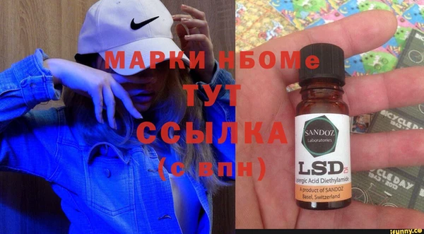 эйфоретик Абдулино