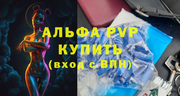 мефедрон мука Россошь