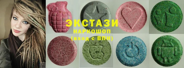 эйфоретик Абдулино