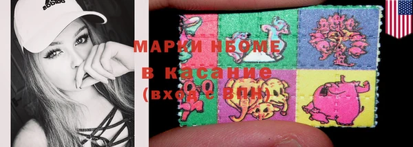 марки nbome Абинск