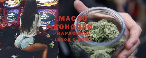 эйфоретик Абдулино