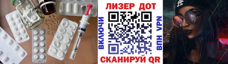 сколько стоит  Кимовск  площадка формула  Лсд 25 экстази ecstasy 