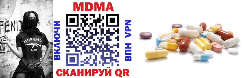 МДМА Molly  закладка  Кимовск 