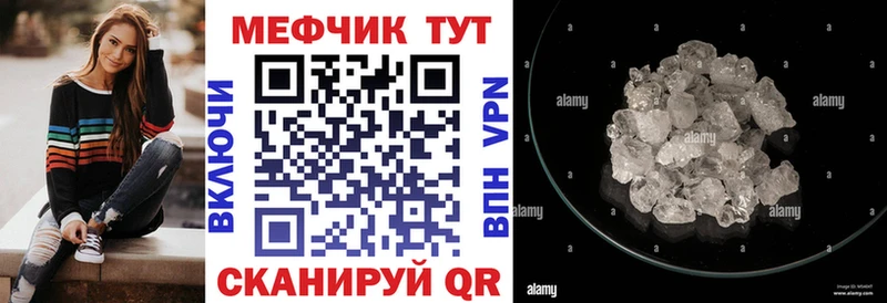 Мефедрон 4 MMC Кимовск
