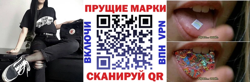 ОМГ ОМГ зеркало  продажа наркотиков  Кимовск  Марки 25I-NBOMe 1,8мг 