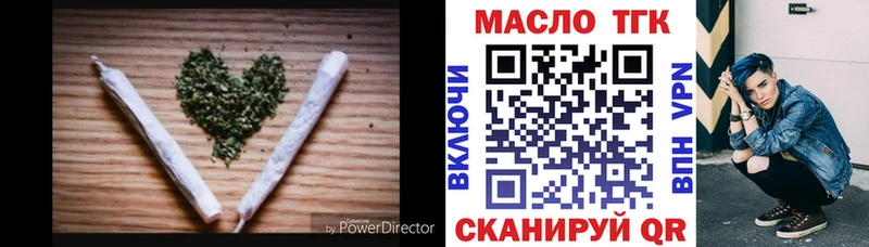 ТГК Wax  дарнет шоп  Кимовск 