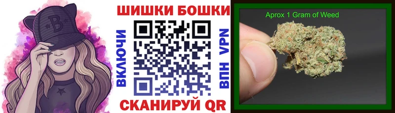 Бошки Шишки марихуана  продажа наркотиков  Кимовск 